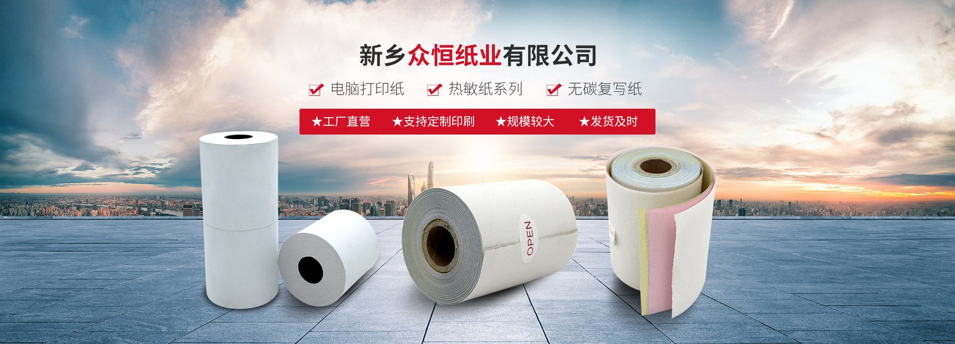 江南官方网站