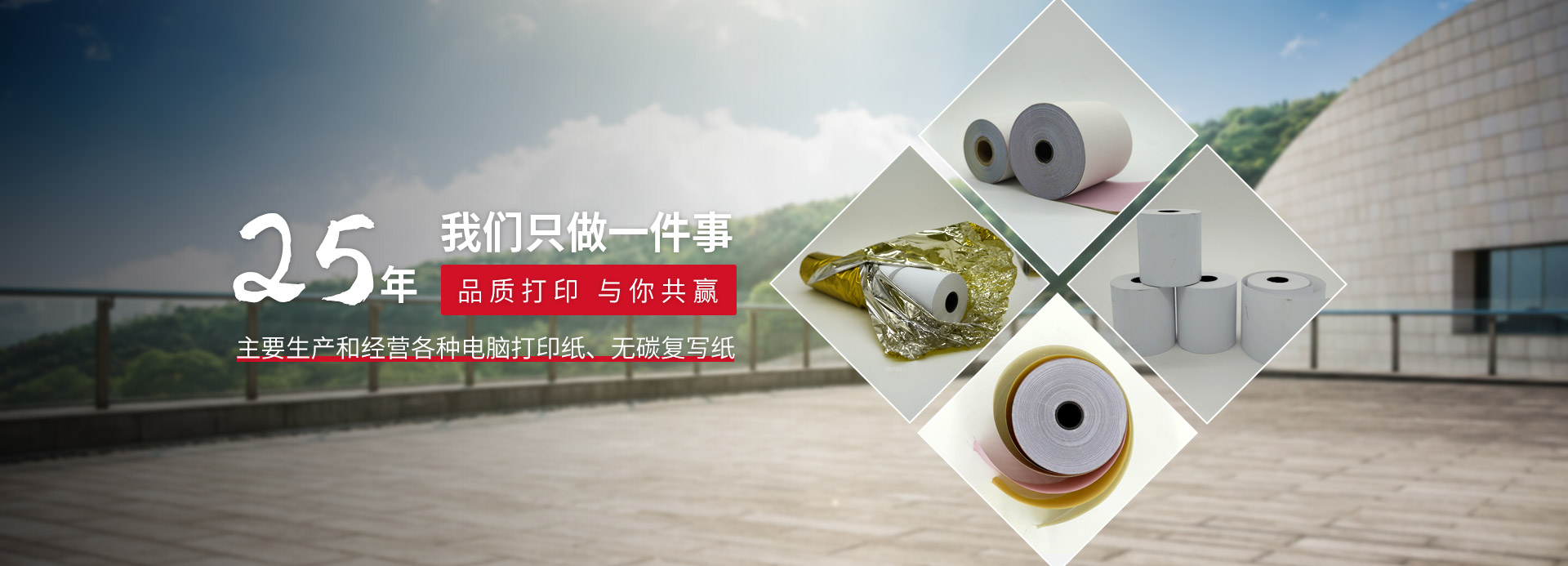 江南官方网站